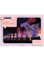 =LOVE 全国ツアー2022 「どう考えても，君ってイコラブのこと好きじゃん」
