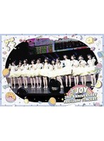 ≒JOY 2nd ANNIVERSARY PREMIUM CONCERT のパッケージ