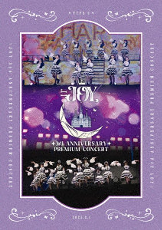 ≒JOY 3rd ANNIVERSARY PREMIUM CONCERT