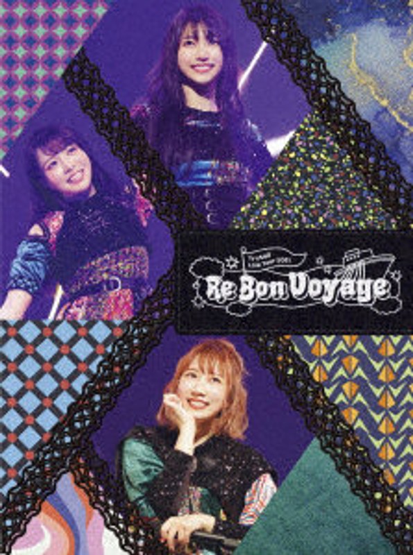TrySail Live Tour 2021 ‘Re Bon Voyage’（完全生産限定盤） （ブルーレイディスク）