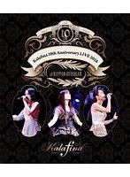 Kalafina 10th Anniversary LIVE 2018 at 日本武道館/Kalafina（ブルーレイディスク）
