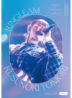 Kusunoki Tomori Birthday Live 2022『RINGLEAM』（完全生産限定盤） （ブルーレイディスク）