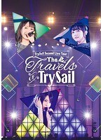 TrySail Second Live Tour‘The Travels of TrySail’/TrySail（初回生産限定盤 ブルーレイディスク）