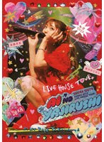 斉藤朱夏-朱演2023 LIVE HOUSE TOUR 愛のやじるし-at KT Zepp Yokohama（通常盤） （ブルーレイディスク）