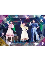 TrySail Live Tour 2023 Special Edition ‘SuperBlooooom’ （ブルーレイディスク）