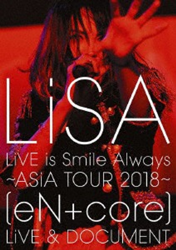 LiVE is Smile Always～ASiA TOUR 2018～［eN ＋ core］LiVE＆DOCUMENT/LiSA （初回仕様限定盤 ブルーレイディスク）