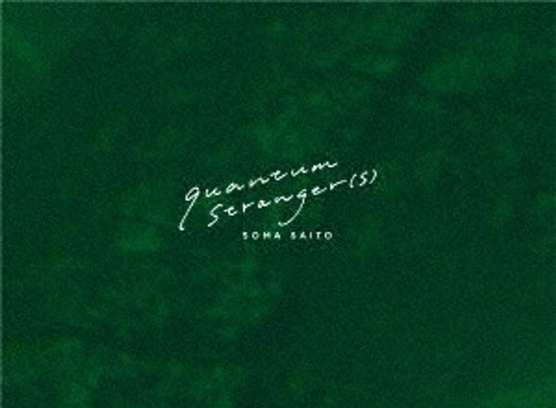 斉藤壮馬 1st Live ‘quantum stranger（s）’/斉藤壮馬 （完全生産限定盤 ブルーレイディスク）