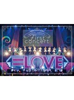 =LOVE 1stコンサート「初めまして、=LOVEです。」/=LOVE  （ブルーレイディスク）