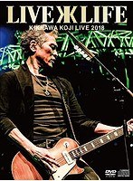 KIKKAWA KOJI LIVE 2018 Live is Life/吉川晃司（完全生産限定盤） のパッケージ