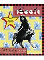 ボーン・トゥ・ブギー〜ザ・モーション・ピクチャー/マーク・ボラン＆T.レックス（完全生産限定盤 ブルーレイディスク）