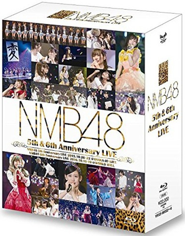 NMB48 5th＆6th Anniversary LIVE/NMB48 （ブルーレイディスク）
