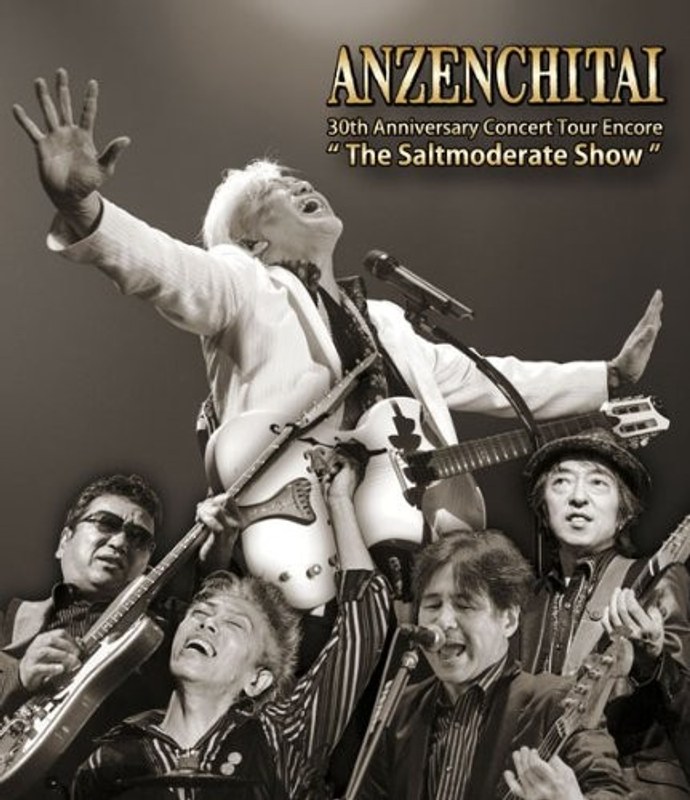 30th Anniversary Concert Tour Encore‘The Saltmoderate Show’/安全地帯 （ブルーレイディスク）