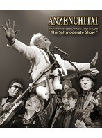 30th Anniversary Concert Tour Encore‘The Saltmoderate Show’/安全地帯 （ブルーレイディスク）