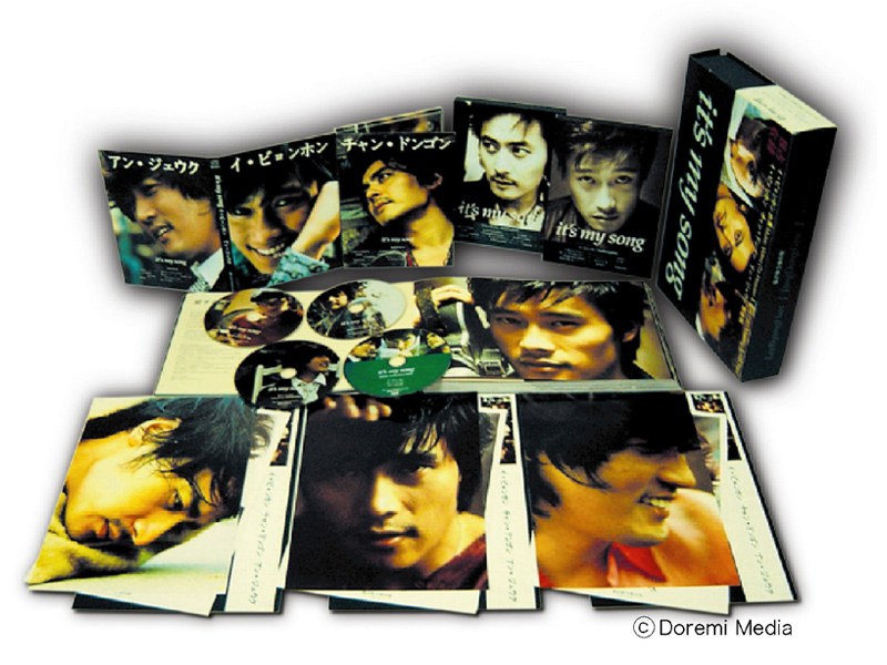 it’s my song music collection 10,659円