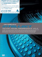 INTELLECT-Techno House Progressive（インテレクト:テクノ・ハウス・プログレッシブ） Vol.1 DJドキュメンタリー編 のパッケージ
