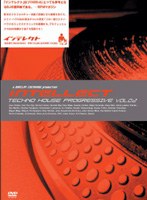 INTELLECT-Techno House Progressive（インテレクト:テクノ・ハウス・プログレッシブ） Vol.2 DJスクール編 のパッケージ