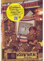 イン・ゴッド・ウィー・トラスト・インクーザ・ロスト・テープ/デッド・ケネディーズ