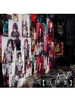AUBE映像集/AUBE