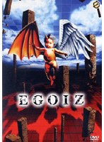 EGOIZ のパッケージ