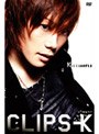 CLIPS-K/Kimeru