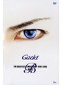 Gackt GREATEST FILMOGRAPHY 1999-2006 BLUE/Gackt