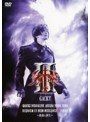 GACKT VISUALIVE ARENA TOUR 2009 REQUIEM ET REMINISCENCE II FINAL〜鎮魂と再生〜/GACKT
