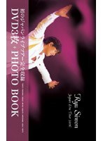 Ryu Siwon Japan Live Tour 2006/リュ・シウォン のパッケージ