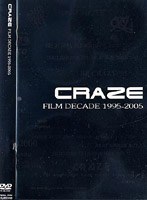 CRAZE FILM DECADE 1995-2005 2006.1.9 SHIBUYA-AX/CRAZE のパッケージ