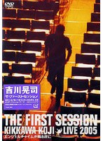 KIKKAWA KOJI LIVE 2005‘エンジェルチャイムが鳴る夜に’/吉川晃司 のパッケージ