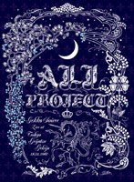 月光ソワレ 5/ALI PROJECT （DVD付初回限定盤） のパッケージ
