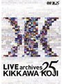 LIVE archives25/吉川晃司