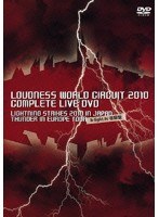 LOUDNESS WORLD CIRCUIT 2010 COMPLETE LIVE DVD/LOUDNESS のパッケージ