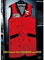 OK！Come On CHABO！！！ on DVD のパッケージ