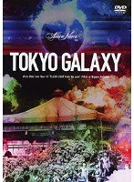 TOKYO GALAXY Alice Nine Live Tour 10 ‘FLASH LIGHT from the past’FINAL at Nippon Budokan/Alice Nine （通常盤） のパッケージ