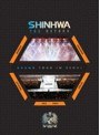 2012 SHINHWA GRAND TOUR IN SEOL‘THE RETURN’/SHINHWA(神話)