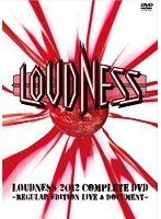 LOUDNESS 2012 Complete DVD/LOUDNESS のパッケージ