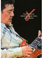 Yasuhiro Suzuki Anniversary Live 1970-2008/鈴木康博 のパッケージ