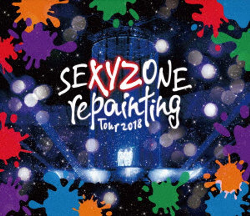 SEXYZONE repainting Tour 2018 （ブルーレイディスク）