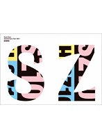 Sexy Zone Anniversary Tour 2021 SZ10TH（初回限定盤） （ブルーレイディスク）