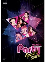 超新星 LIVE TOUR 2013‘Party’Special Edition のパッケージ