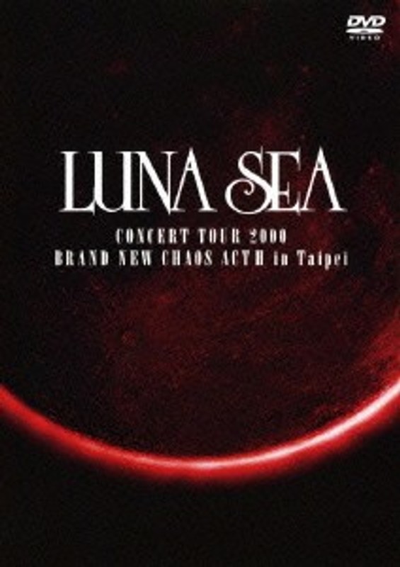 BRAND NEW CHAOS ACTII in Taipei/LUNA SEA 5,375円