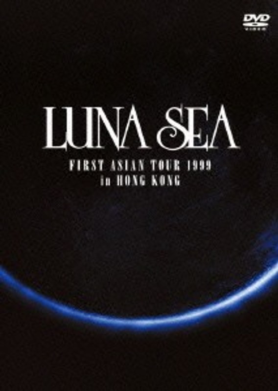 FIRST ASIAN TOUR 1999 in HONG KONG/CONCERT TOUR 2000 BRAND NEW CHAOS ACT II in/LUNA SEA