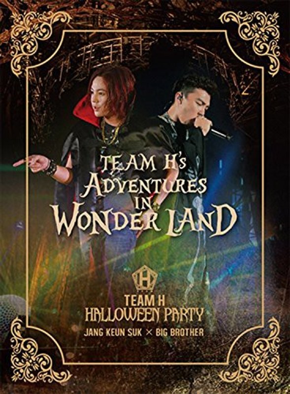 TEAM H HALLOWEEN PARTY/TEAM H