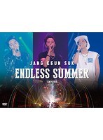 JANG KEUN SUK ENDLESS SUMMER 2016 DVD（TOKYO ver.）/チャン・グンソク のパッケージ