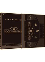 THE CRISHOW ROCKUMENTARY 2017/チャン・グンソク のパッケージ