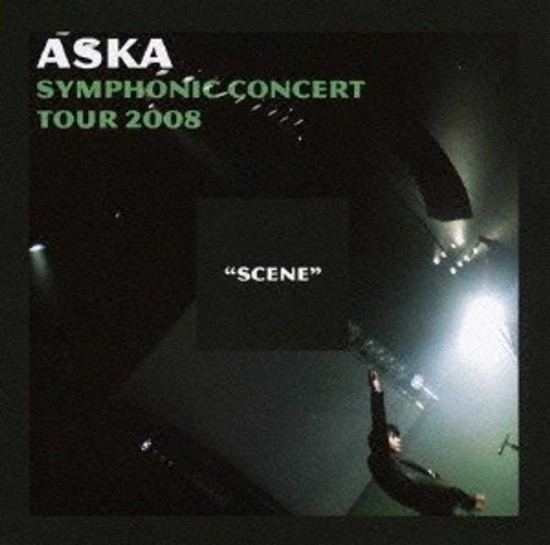 ASKA SYMPHONIC CONCERT TOUR 2008 ‘SCENE’/ASKA