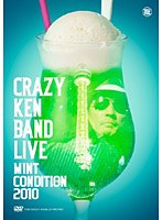 MINT CONDITION 2010/クレイジーケンバンド のパッケージ