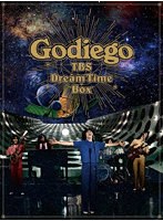 Godiego TBS Dream Time Box のパッケージ
