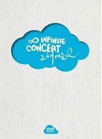 2014 INFINITE CONCERT「あの年の夏 2」 のパッケージ