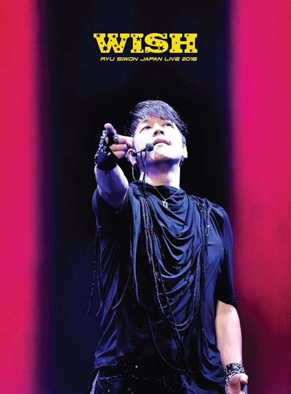 RYU SIWON JAPAN LIVE TOUR 2016-WISH-/リュ・シウォン（完全初回限定盤） 11,220円